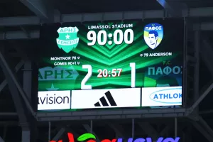 20:57 και 20:59!