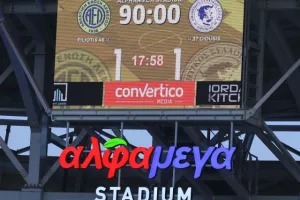 Το... μοίρασαν ΑΕΛ και Εθνικός (φώτος)