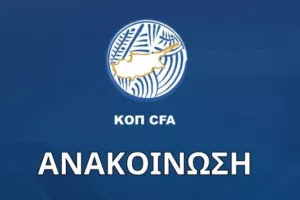 Συνάντηση ΚΟΠ - Συνδέσμου Διαιτητών