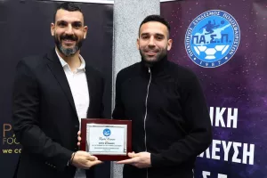 Τιμή σε Φύτο