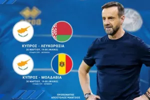 Η κλήση για Λευκορωσία και Μολδαβία με νέα πρόσωπα!