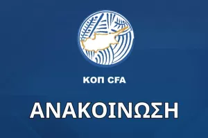 ΚΟΠ για την πιθανή χειραγώγηση στο Καρμιώτισσα - Αγία Νάπα