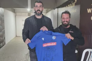 Για καλό σκοπό!