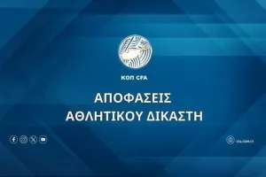 Αποφάσεις Αθλητικού Δικαστή (31/03)