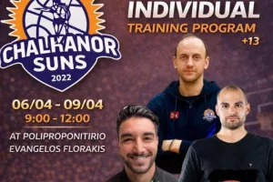 Πασχαλινό Elite Individual Training Camp – Chalkanor Suns