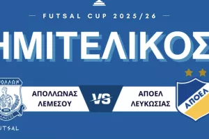 (Απόλλων) Κάλεσμα... για τον ημιτελικό