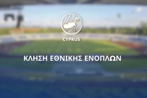 Επανασύσταση Εθνικής Ενόπλων και συμμετοχή σε διεθνείς διοργανώσεις