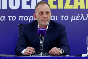 Στις 17:00 ανοίγει πλατφόρμα οικονομικής στήριξης