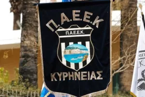 "Περήφανη η Κερύνεια"