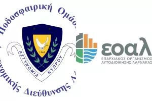 Ε.Ο.Α. Λάρνακας: «Σύσφιξη Σχέσεων και Υγιές Αθλητικό Πνεύμα»