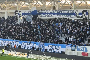 600 και τέλος (Απόλλων)