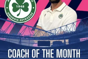 Απονομή των «Monthly Coach Awards» Φεβρουαρίου