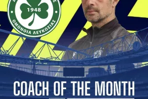 Απονομή των «Monthly Coach Awards» Φεβρουαρίου