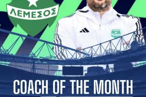 Απονομή των «Monthly Coach Awards» Φεβρουαρίου