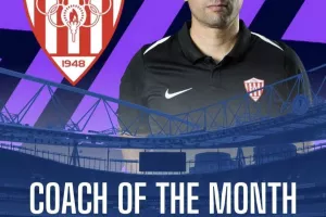 Απονομή των «Monthly Coach Awards» Φεβρουαρίου