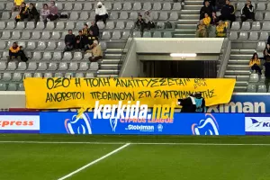 Οι ΑΕΛίστες έστειλαν μήνυμα... για τη Λεμεσό