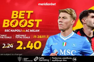 Νάπολι-Μίλαν: Με bet boost σημείο στο ελκυστικό 2.40! - Στοιχημάτισε σε μία πλειάδα επιλογών! 