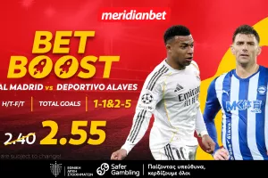 Ρεάλ Μαδρίτης-Αλαβές: Το bet boost στο 2.55 της «βασίλισσας»! - Εδώ οι καλύτερες αποδόσεις της αγοράς! 