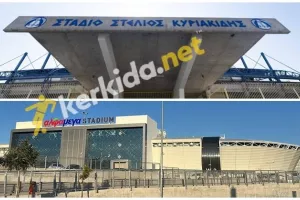 ΟΛΑ...ΕΔΩ στο Kerkida!