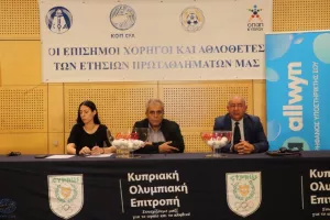 Kληρώθηκαν οι αγώνες Ένταξης της ΣΤΟΚ
