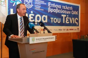 Κορυφαίοι Αντισφαιριστές 2025 η Σερμπάν και ο Ευσταθίου