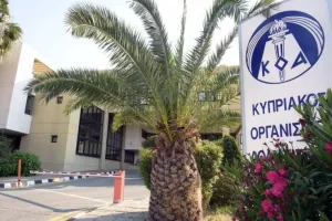 ΚΑΙ ο ΚΟΑ