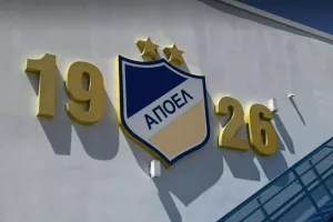 Μία ξεχωριστή εισφορά