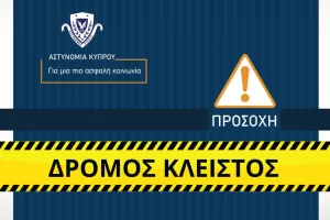 Κλειστός ο κυκλικός κόμβος Ριζοελιάς