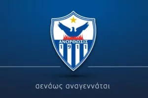 Διάψευση από Ανόρθωση