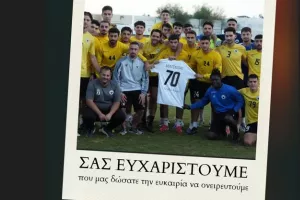 "Επιλέξαμε τον καθαρό δρόμο, δώσαμε μαθήματα ηθικής..."