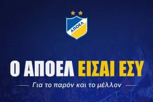H υψηλότερη εισφορά από την οικογένεια Ουράνιου Ιωαννίδη