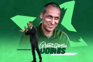 Μεγάλο DEAL