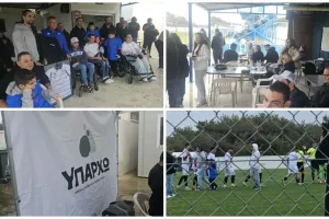 Για καλό σκοπό! (Φώτος Kerkida)