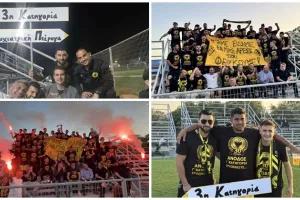 "Ψυχιατρική πτέρυγα" (Φώτος...ανόδου)