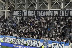 (Βίντεο kerkida) Το φώναξαν... οι Απολλωνίστες!