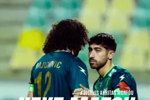 Προαναγγελία για το επόμενο