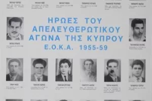 Οι ομάδες μας για την Εθνική Επέτειο της 1ης Απριλίου