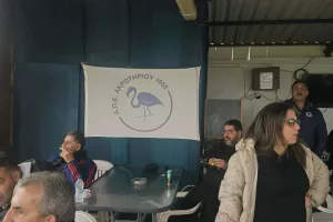 Για καλό σκοπό! (Φώτος Kerkida)