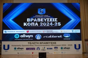 Λαμπερή βραδιά γεμάτη περηφάνια!