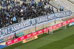 Μήνυμα κόσμου για τα γενέθλια