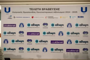 Λαμπερή βραδιά γεμάτη περηφάνια!