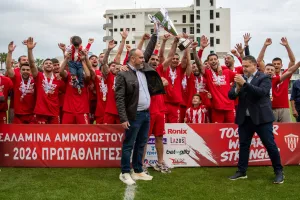 ΠΕΡΗΦΑΝΟΣ ο Πάρης