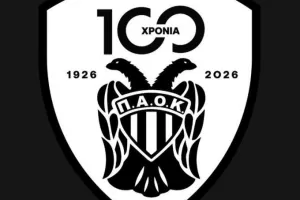 (Βίντεο) Το σήμα του ΑΣ ΠΑΟΚ για τα 100χρονα