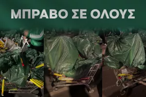 Έδωσε respect η Ομόνοια29Μ: Πανηγύρισαν και… καθάρισαν
