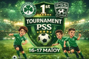 Διήμερο τουρνουά από την PSS Soccer School Cyprus