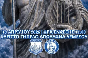 Πρόγραμμα εορταστικής εκδήλωσης