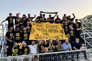 "Ψυχιατρική πτέρυγα" (Φώτος...ανόδου)