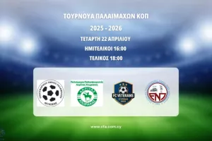 Σήμερα το Τουρνουά Παλαιμάχων ΚΟΠ (πρόγραμμα και...δυναμικό)