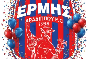 "Μπράβο σε όσους δούλεψαν σκληρά αυτή την χρονιά για να πετύχει η ομάδα τους στόχους της"