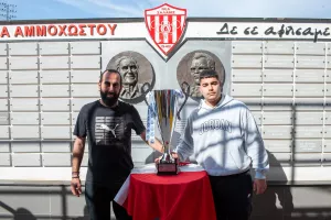 Πόζα... με το τρόπαιο! (Φώτος)